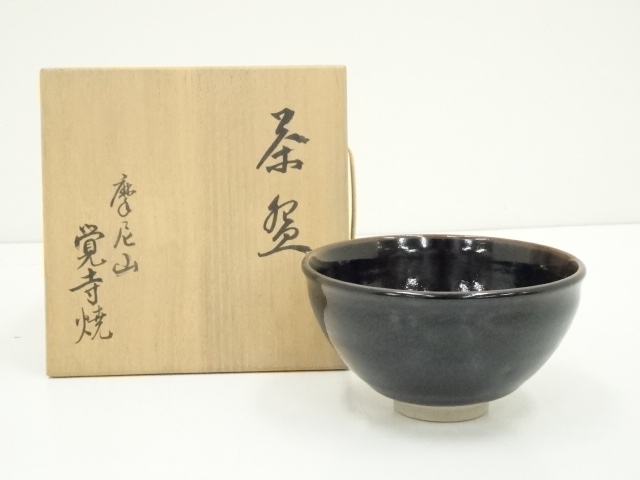 道具 ] - 道具 上神焼 中森不入造 黒釉茶碗（保護箱） | ネット